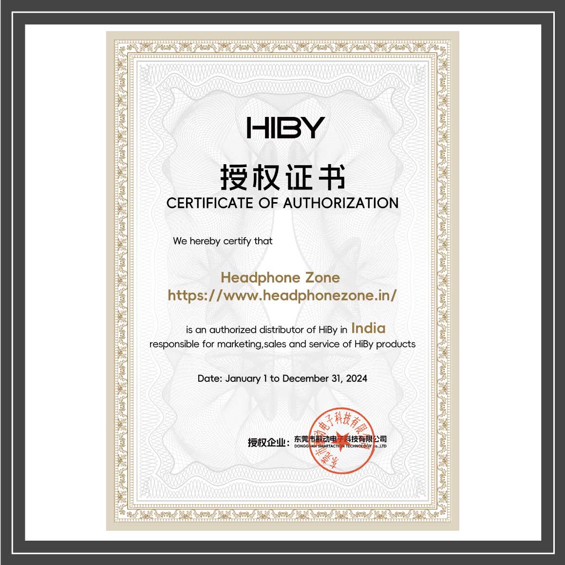 HiBy - FD1 - Image 7